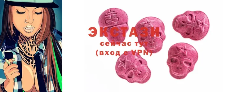 Экстази 300 mg  наркота  ссылка на мегу   Алатырь 